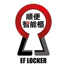EF Locker